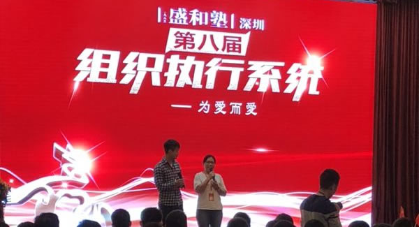 福來者福往，愛出者愛返，為愛而愛！廣有五金合頁打造幸福企業(yè)