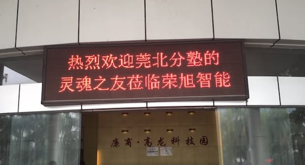 立身以立學(xué)為先，立學(xué)以讀書為本--廣有五金加工廠