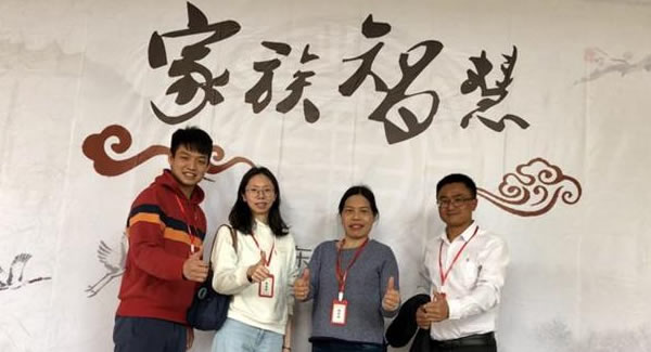 廣有合頁踐行家族智慧,努力經(jīng)營企業(yè),為客戶創(chuàng)造價值,為員工謀取福利