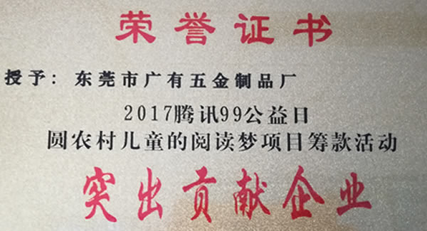 廣有合頁官網(wǎng)http://www.pyramidadv.cn/