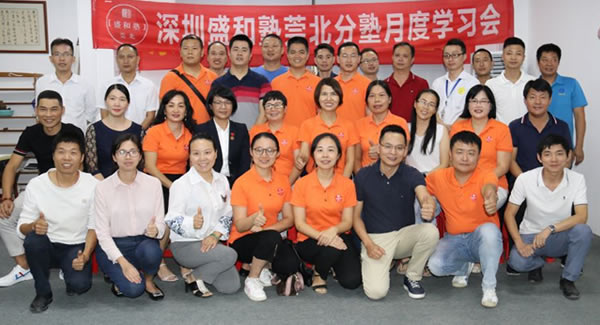 廣有五金|東莞合頁|深圳盛和塾莞北分塾第12期學習會圓滿落幕
