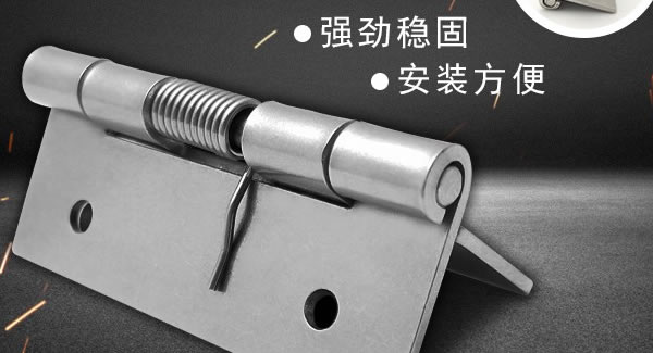 廣有五金|東莞合頁(yè)|合頁(yè)的常見(jiàn)規(guī)格及正確使用方法