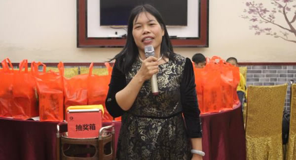 廣有五金&東莞合頁(yè)| 2019年尾牙晚會(huì) “幸福廣有，感恩同行”