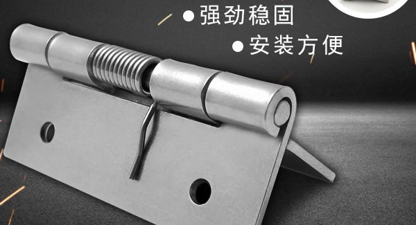 廣有五金&東莞合頁(yè)|合頁(yè)的種類及安裝用途