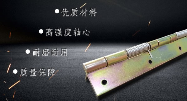 合頁正確保養(yǎng)基本知識(shí) 廣有五金&東莞合頁