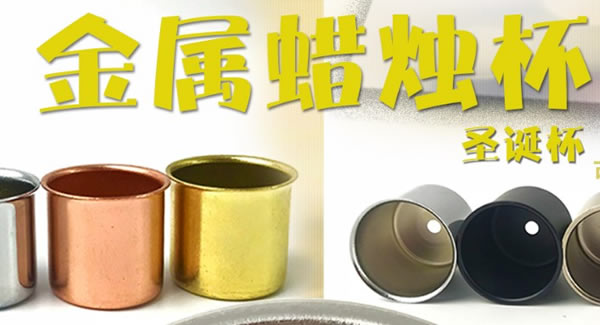 合頁(yè)的測(cè)量方法及注意事項(xiàng)|廣有五金&東莞合頁(yè)