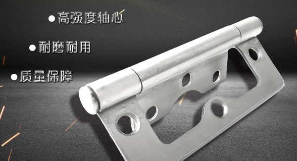 子母合頁，廣有專業(yè)|廣有五金&東莞合頁