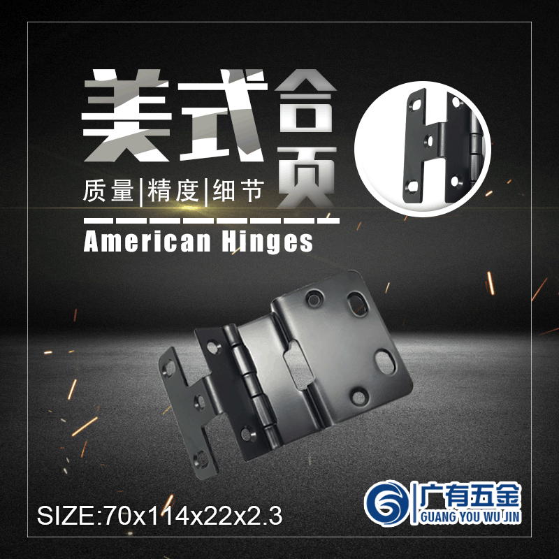 折彎合頁70x114x22x2.3.gif 折彎合頁70x114x22x2.3.gif