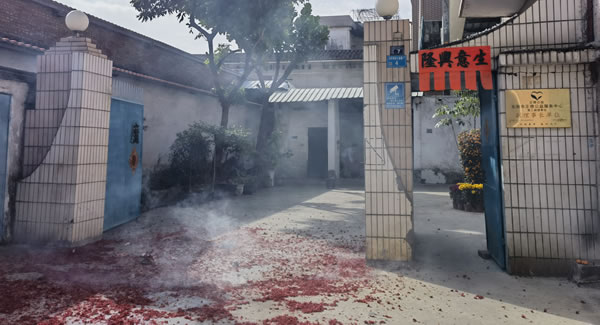 爆竹聲聲送吉祥，開(kāi)工大吉夢(mèng)起航|廣有五金&東莞合頁(yè)