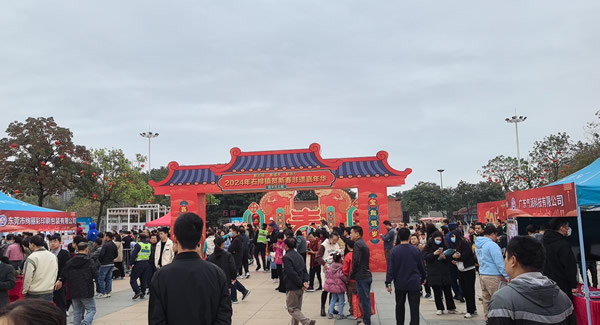 春風(fēng)十里，只為“聘”你|廣有五金&東莞合頁?