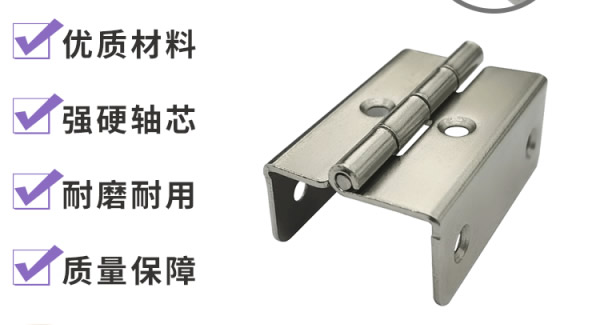 廣有五金折彎合頁：彎而不折，合而不散|廣有合頁&東莞合頁?