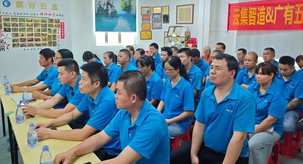 借助跟單寶軟件系統(tǒng)，推動(dòng)公司數(shù)字化轉(zhuǎn)型--理論實(shí)踐，并肩齊行|廣有五金&東莞合頁?