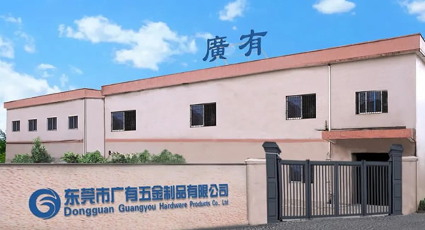 金秋迎國(guó)慶，盛世譜新篇|廣有五金&東莞合頁(yè)?