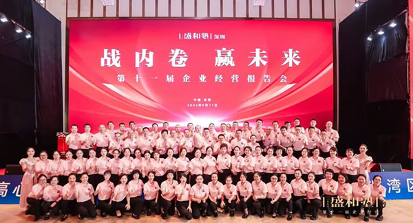 深圳盛和塾大美志工，用愛(ài)和奉獻(xiàn)綻放光芒|廣有五金&東莞合頁(yè)?