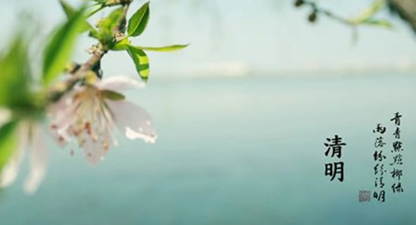 清明寄思，情暖歸途|廣有五金&東莞合頁(yè)?