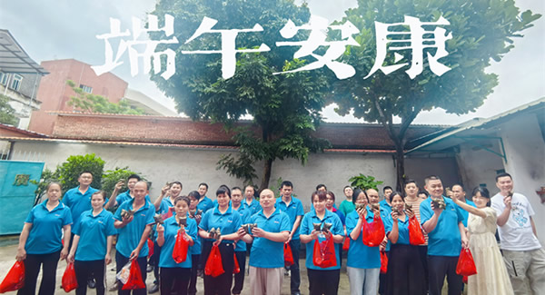 “端午”“六一”相逢，廣有合頁傳情|廣有五金&東莞合頁