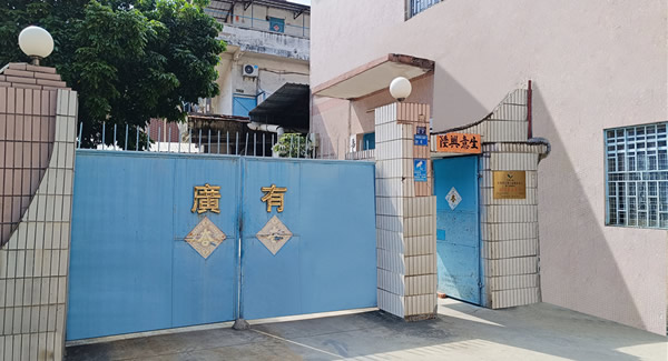 25年五金老廠力薦！重型合頁(yè)，讓每扇門都“用得安心”|廣有五金&東莞合頁(yè)?